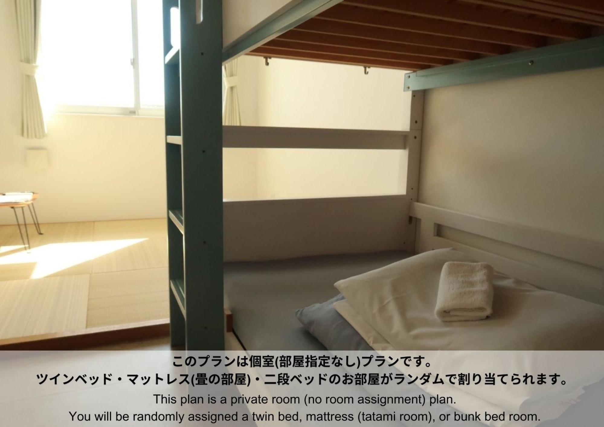 Ishigaki  Hostel Sunterrace Ishigaki חדר תמונה