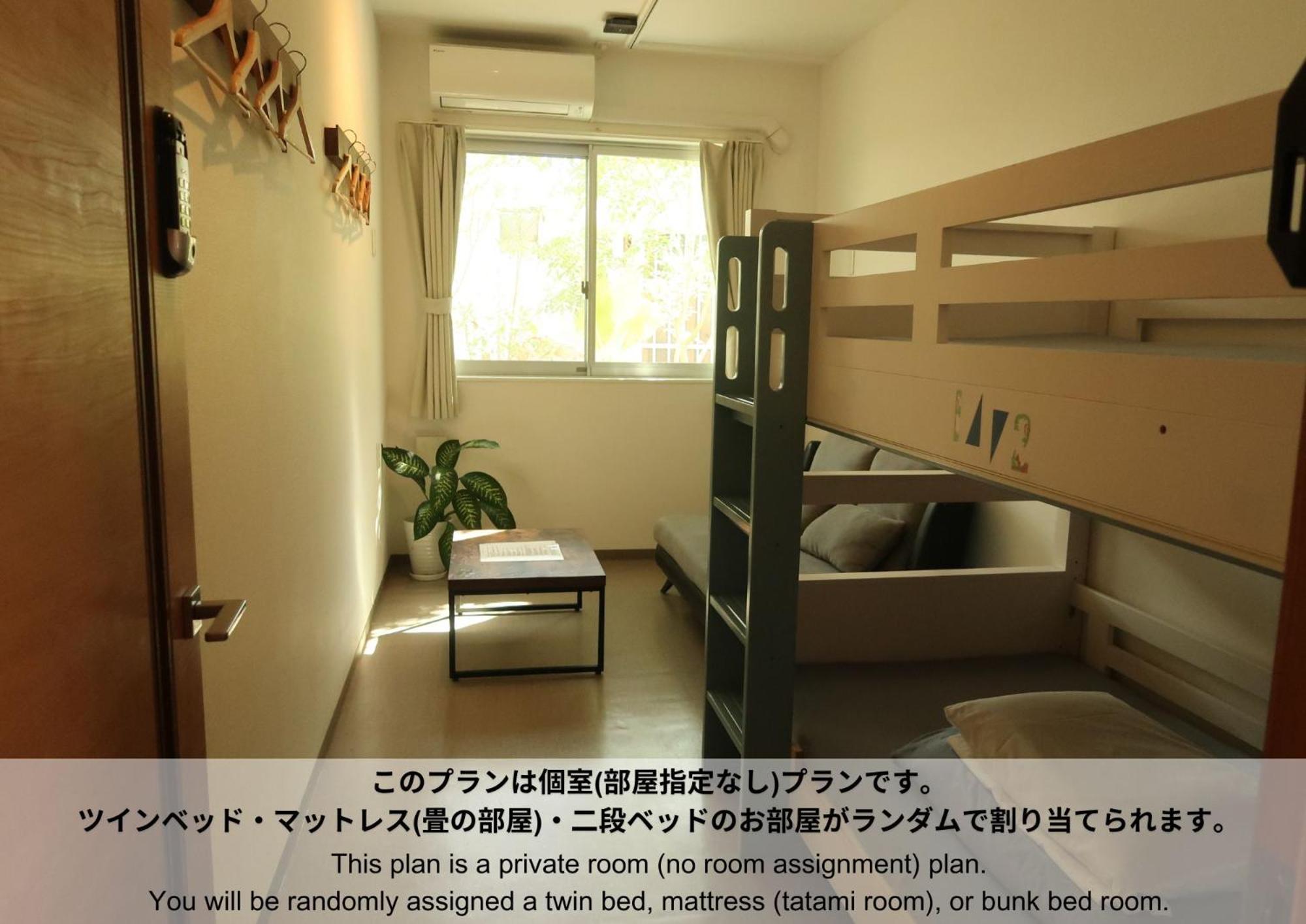 Ishigaki  Hostel Sunterrace Ishigaki חדר תמונה